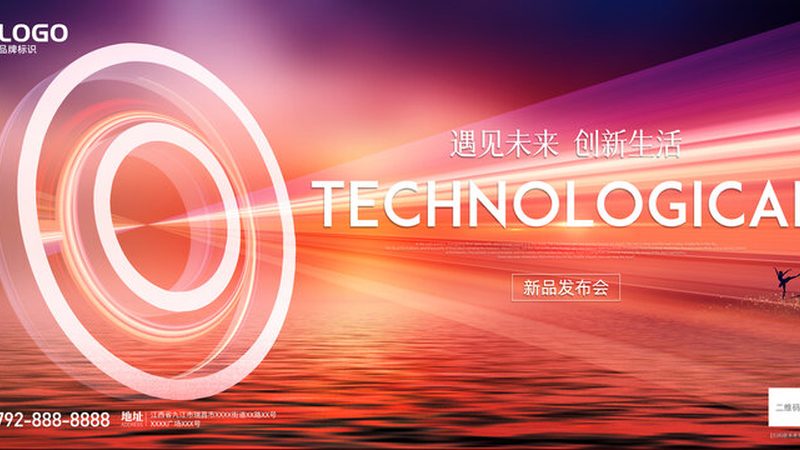 OA协同办公流程审批系统：提升企业效率的关键利器**