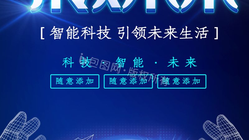 RPA工具定制开发，费用背后的考量因素